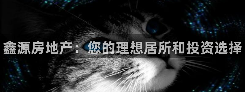 永利混凝土有限公司