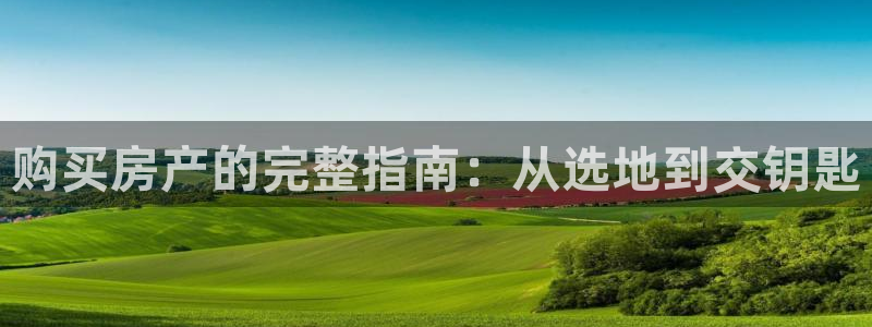 澳门 永利