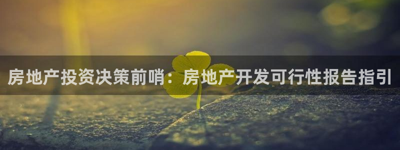 永利账号交易