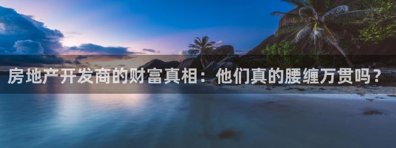 永利鞋业