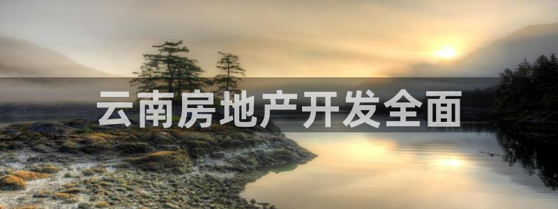 永利官方旗舰店