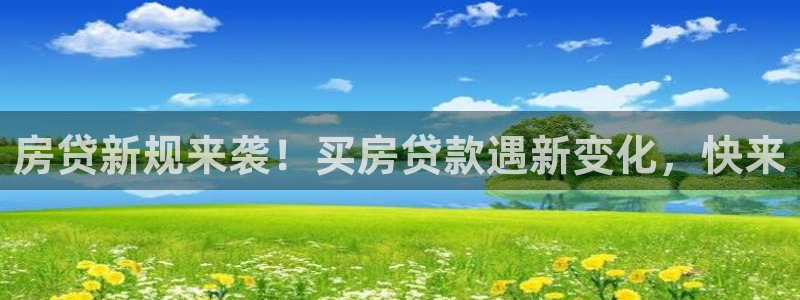 永利官网可信吗