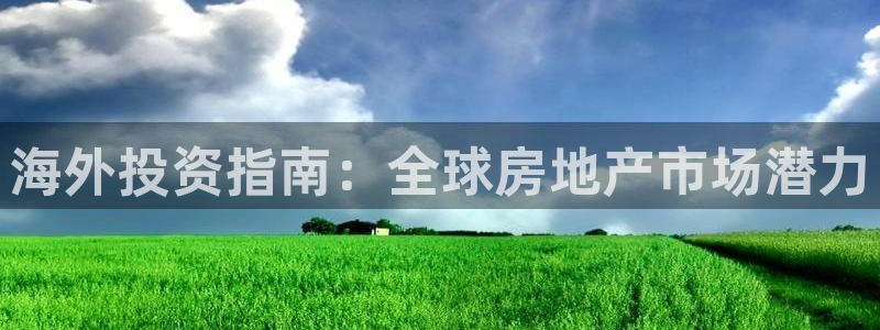 永利源混凝土有限公司