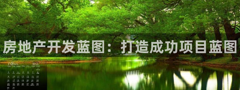 永利集团简介