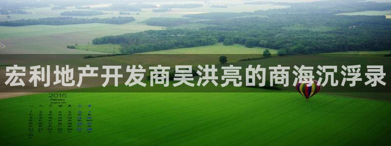 永利网是干什么的,能挣到钱吗?