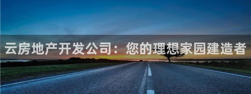 永利股份是做什么的