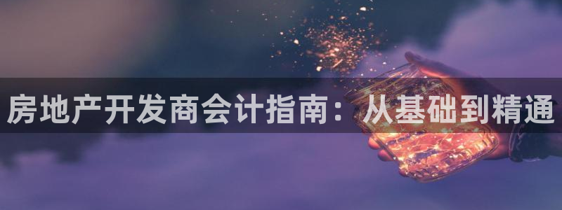 永利工程有限公司