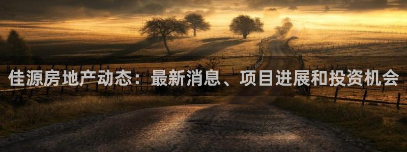 永利纺织