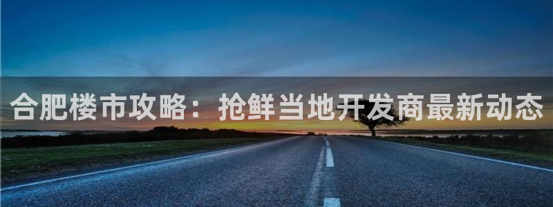 永利中国东北菜
