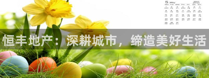 永利酒店管理有限公司