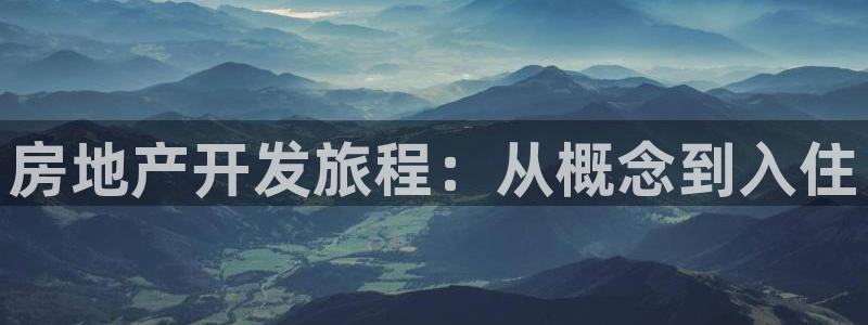 永利皇府黄立青
