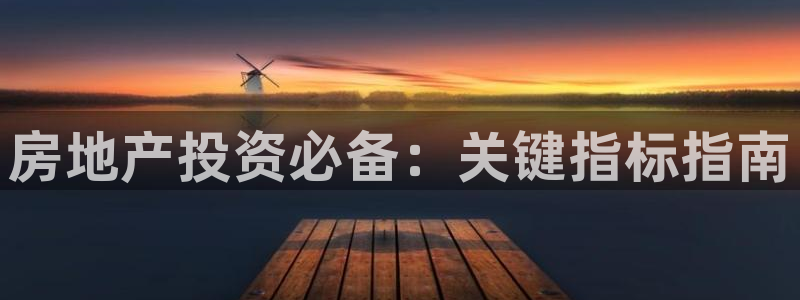 永利游乐城网址是多少