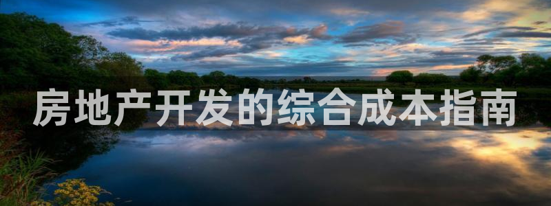 永利老板的名字叫什么名字