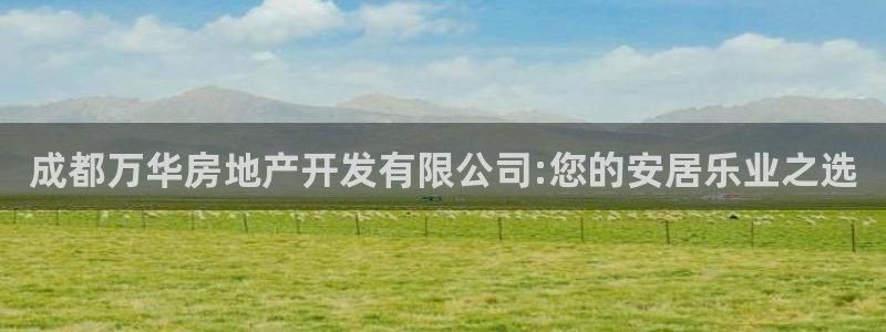 鄂尔多斯永利煤矿老板