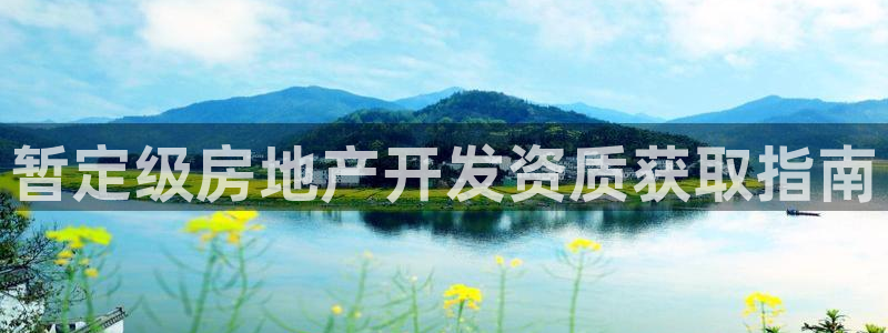 永利bet