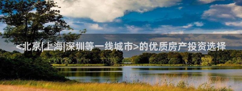 永利官方