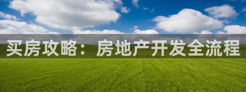 永利制版厂