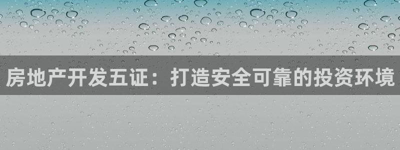永利提现什么时候到账