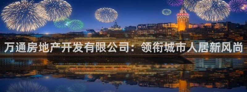 永利皇府黄立青身价