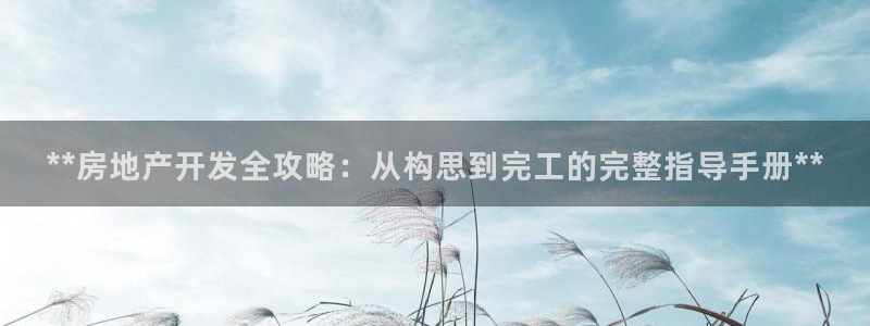 永利股吧