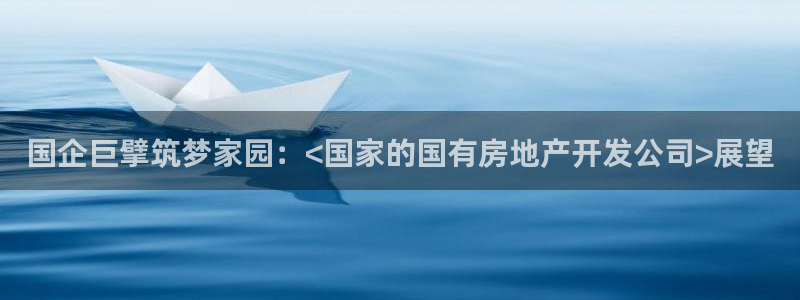永利资管幕后老板