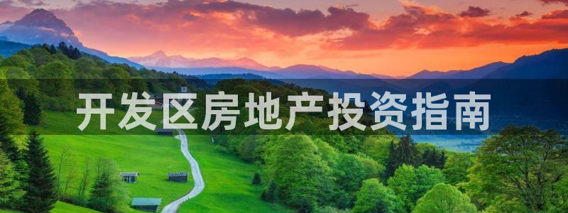 澳门永利图片夜景