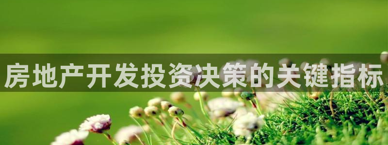 永利积分兑换