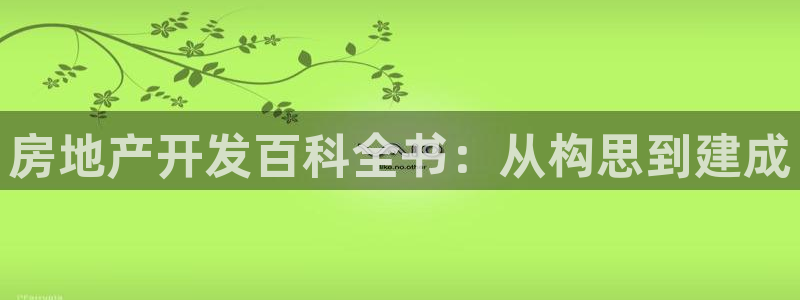 永利汇团购