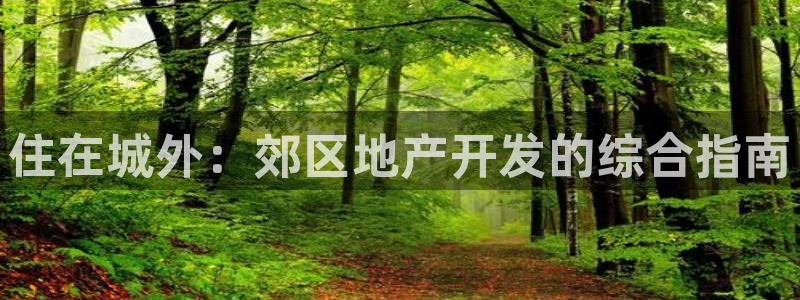 永利大酒店事件