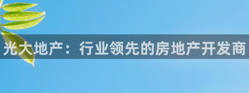 永利印染股份有限公司