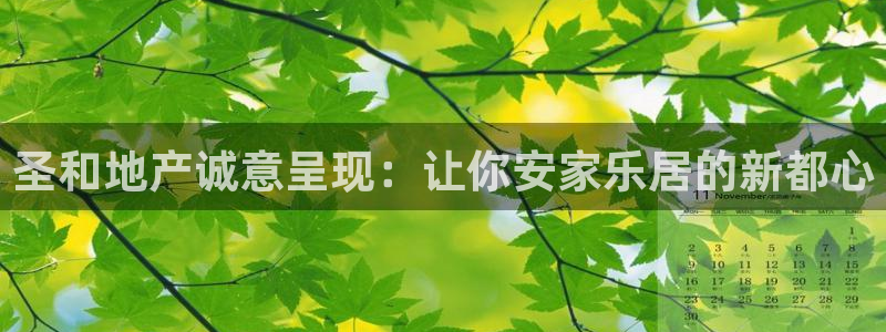 永利制品有限公司