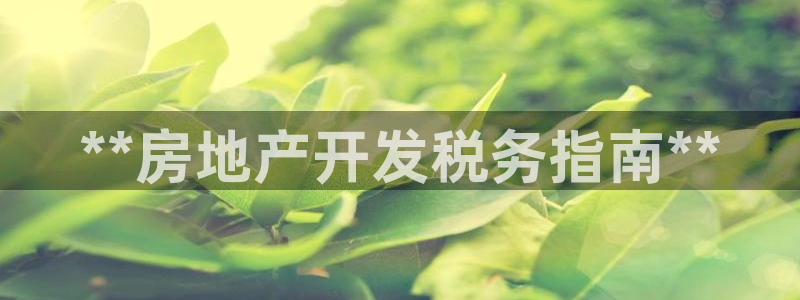 永利家具厂