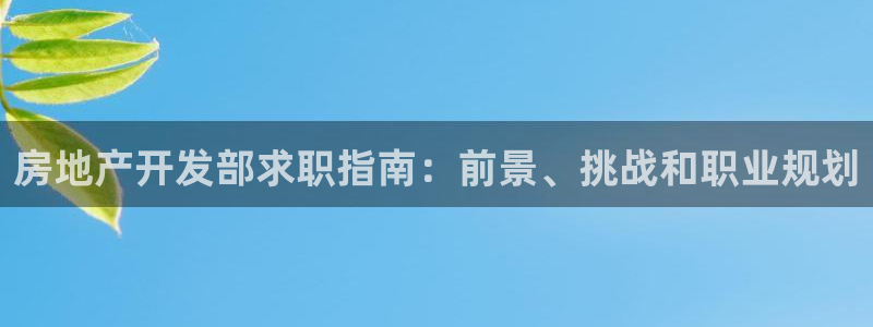 永利股份利空消息