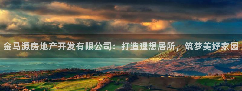 永利股份怎么样