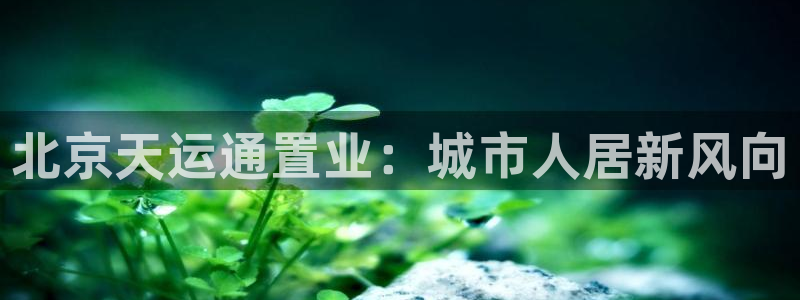 鄂尔多斯永利煤矿