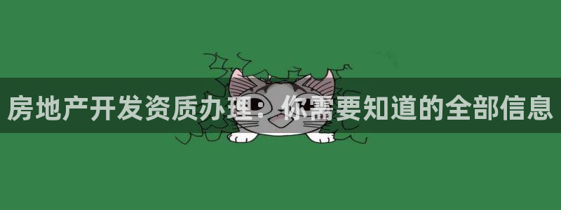 永利投资合法吗
