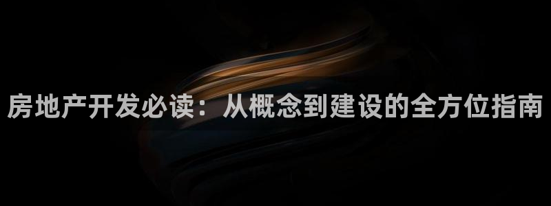 永利打不开