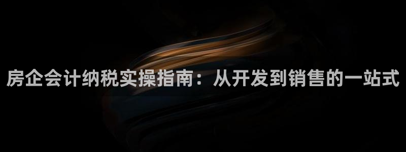 永利提不了款怎么办