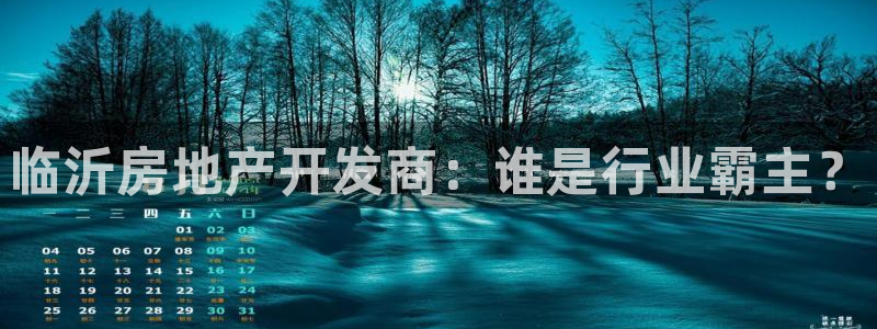 永利百货怎么样