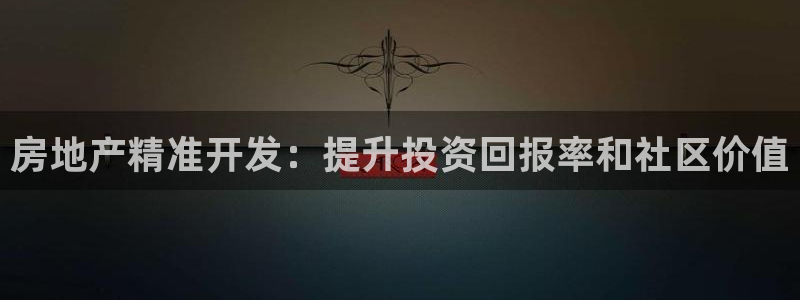 永利技术