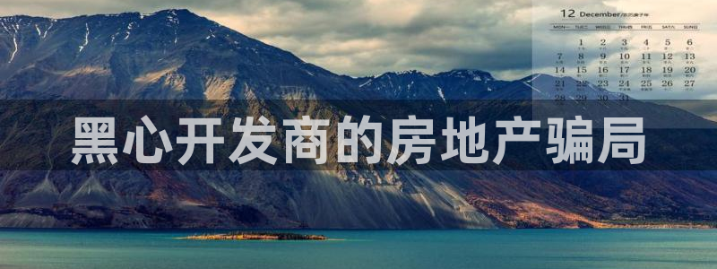 3044am永利集团公司背景