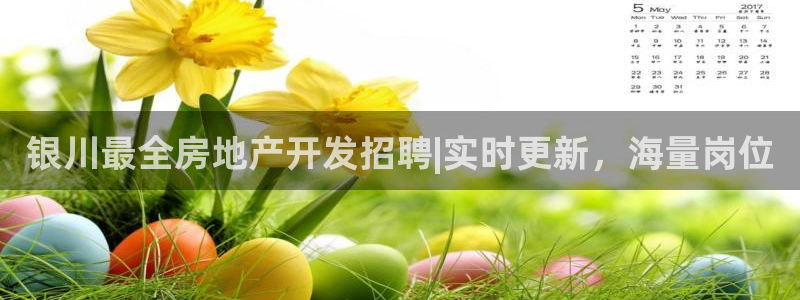 永利网能赚钱是真的么