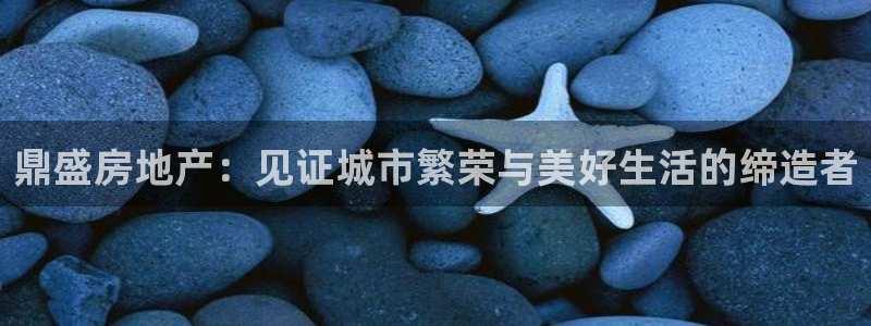 永利纺织厂