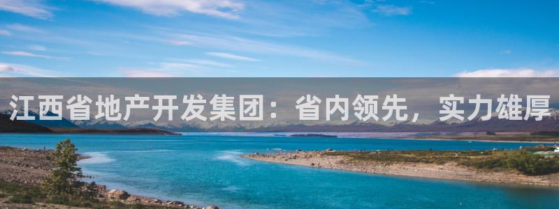 永利带业高管人员