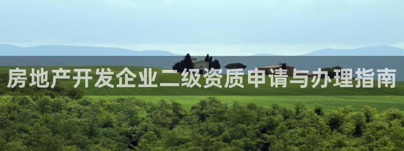 永利大酒店价格表