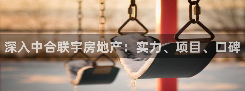 永利杯掼蛋比赛