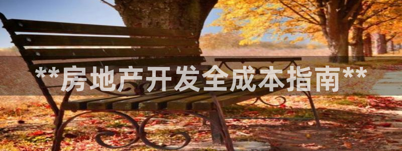 永利现场