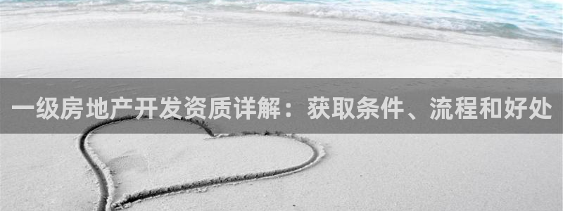 永利建材有限公司