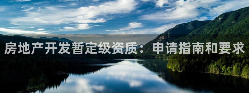 永利带业股票