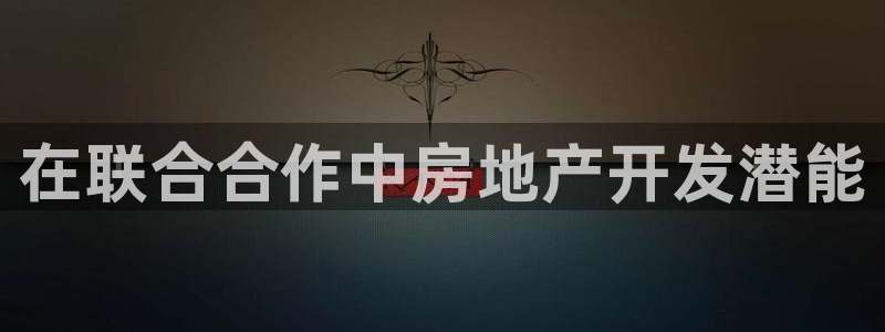 永利纺织厂